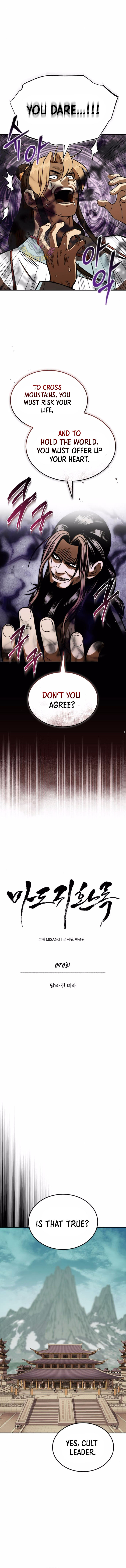 Records of the Demonic Path's Return Chapter 70 3